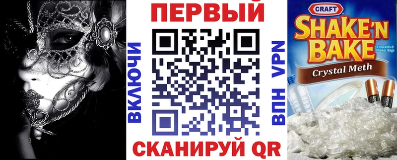 АМФЕТАМИН Розовый  Купить закладки  Качканар 