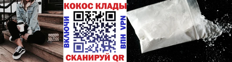 Купить закладки  Качканар  Кокаин Боливия 
