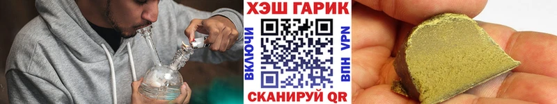 Купить где  Качканар  Гашиш Premium 