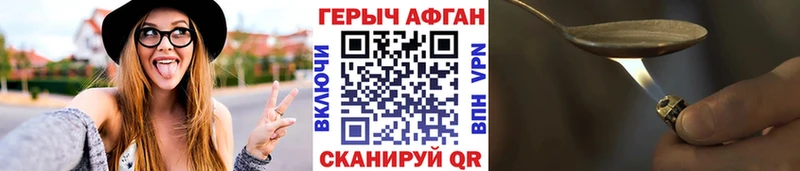 ГЕРОИН герыч  Купить где  Качканар 