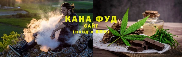 марихуана Зеленокумск
