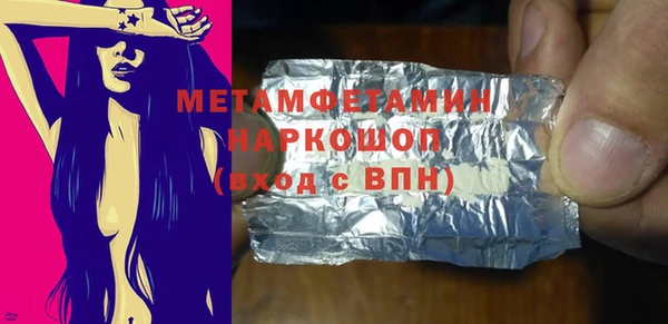 кристаллы Зерноград