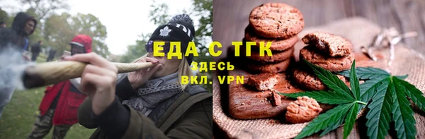кристаллы Зерноград