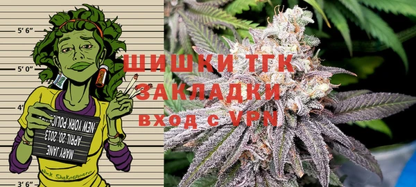MESCALINE Зеленодольск