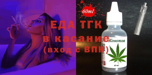 марихуана Зеленокумск