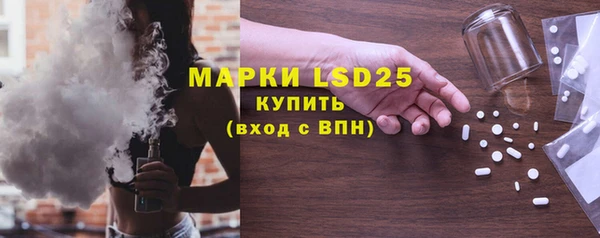 кристаллы Зерноград