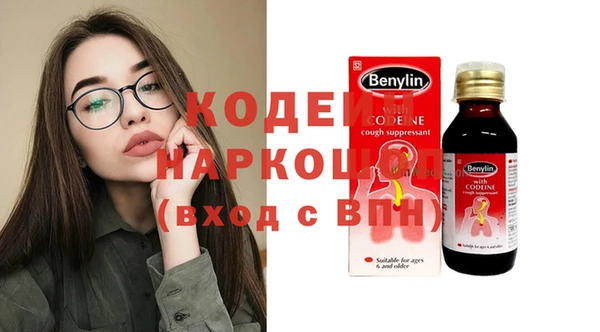 кристаллы Зерноград