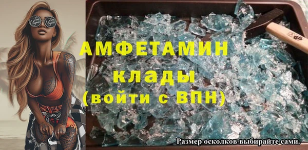 кристаллы Зерноград