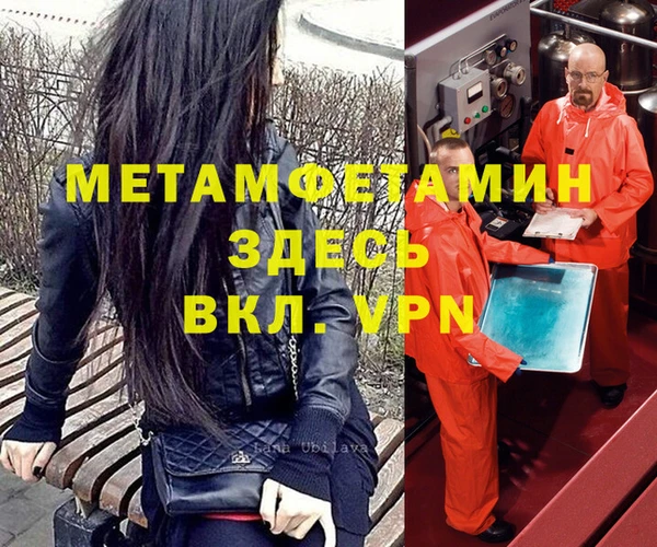 кристаллы Зерноград