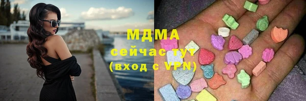 марихуана Зеленокумск