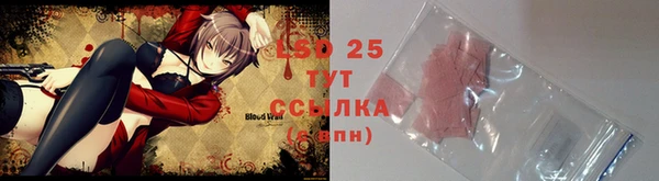 кристаллы Зерноград