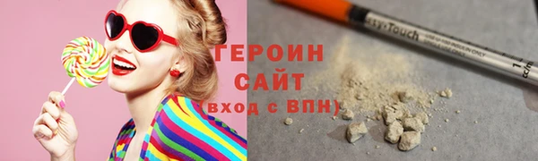 кристаллы Зерноград