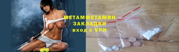 MESCALINE Зеленодольск