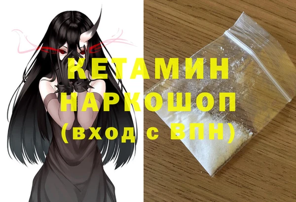 марихуана Зеленокумск