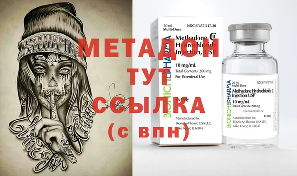 марихуана Зеленокумск
