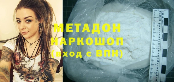 марихуана Зеленокумск