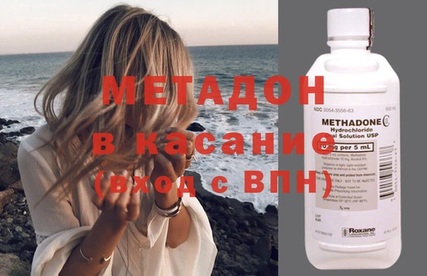 MESCALINE Зеленодольск