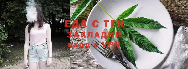 MESCALINE Зеленодольск