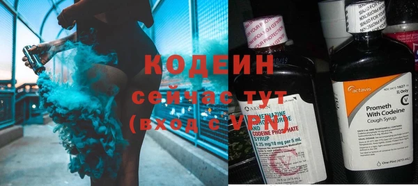 MESCALINE Зеленодольск