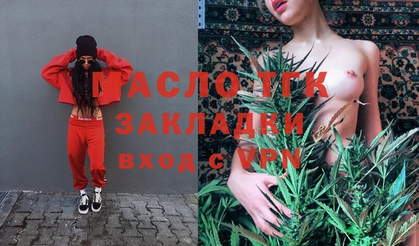MESCALINE Зеленодольск
