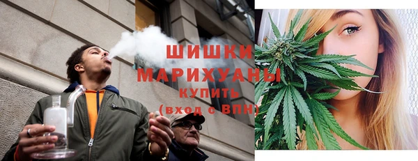 марихуана Зеленокумск