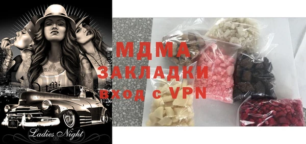 марихуана Зеленокумск