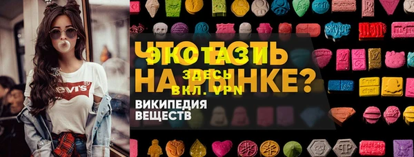 кристаллы Зерноград