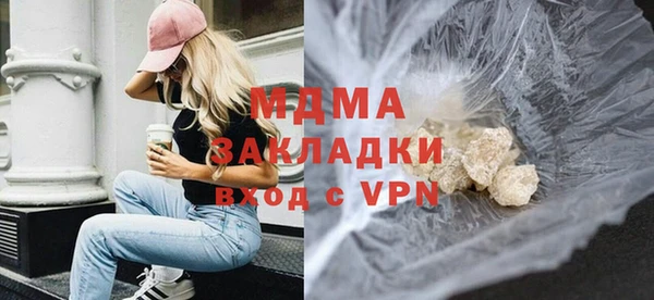 MESCALINE Зеленодольск