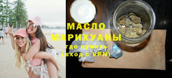 кристаллы Зерноград