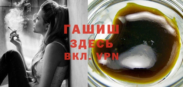 кристаллы Зерноград