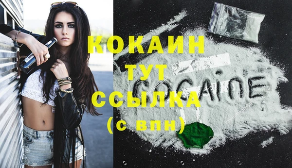 марихуана Зеленокумск