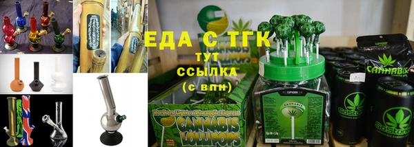 MESCALINE Зеленодольск