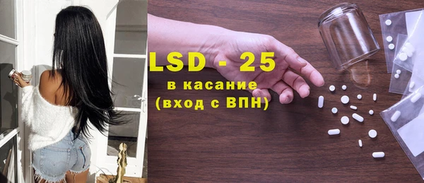 MESCALINE Зеленодольск