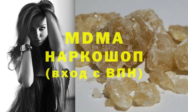 MESCALINE Зеленодольск