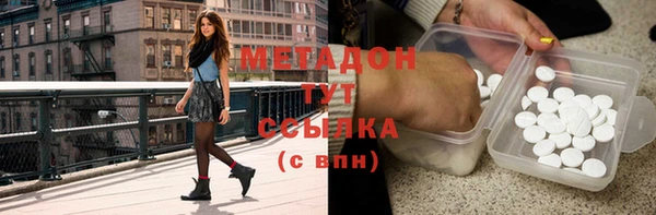 MESCALINE Зеленодольск