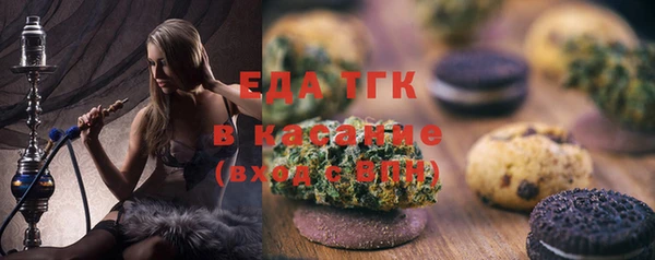 MESCALINE Зеленодольск