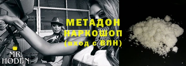 MESCALINE Зеленодольск