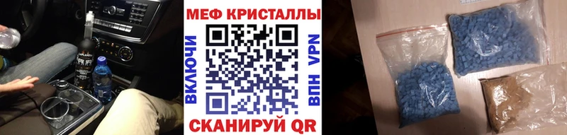 Мефедрон мука  Купить закладки  Качканар 