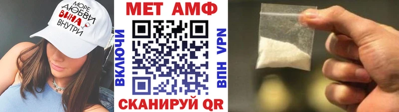 Метамфетамин кристалл  Купить  Качканар 